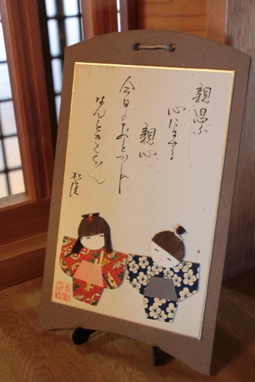 Kyuhonbo Hisayamakan Hotel นากาโน่ ภายนอก รูปภาพ